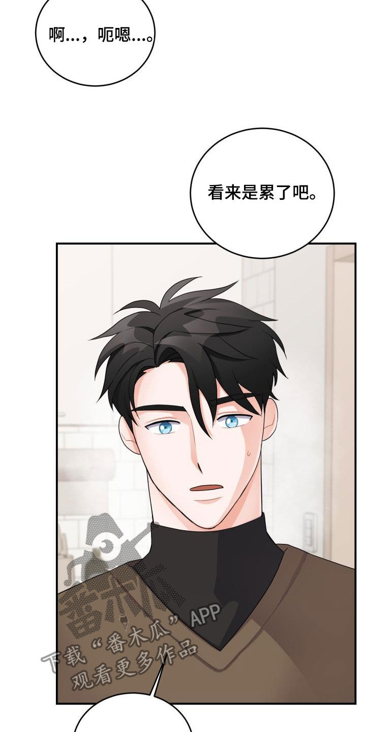 第23章：怀疑1