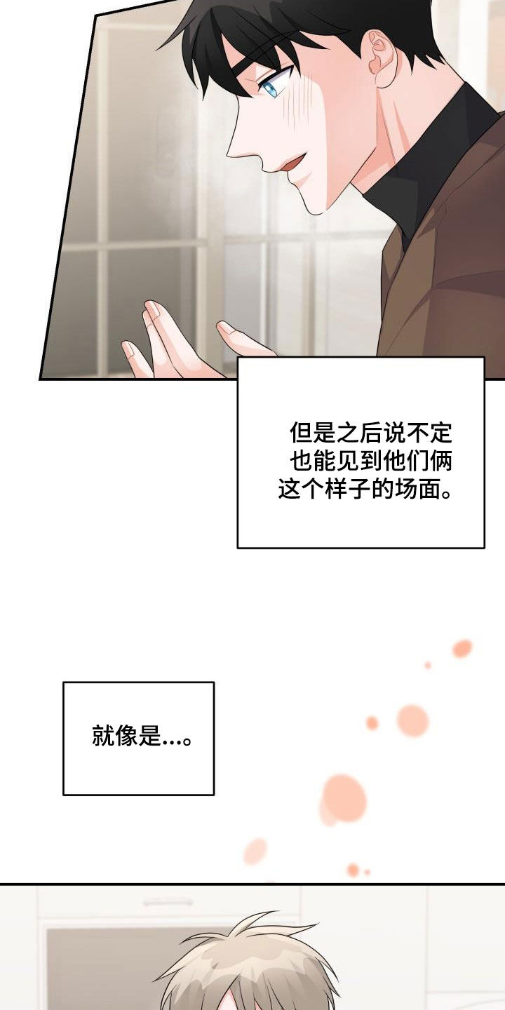 第22章：一家人1
