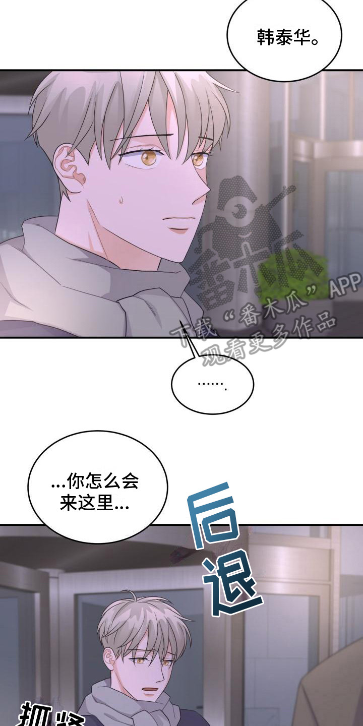 第15章：混乱1