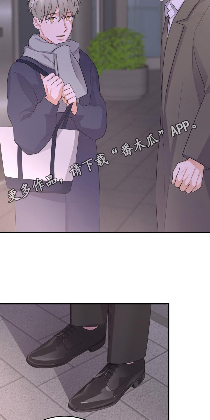 第15章：混乱4