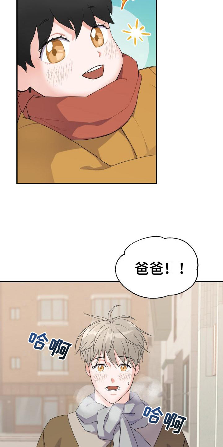第3章： 有急事2