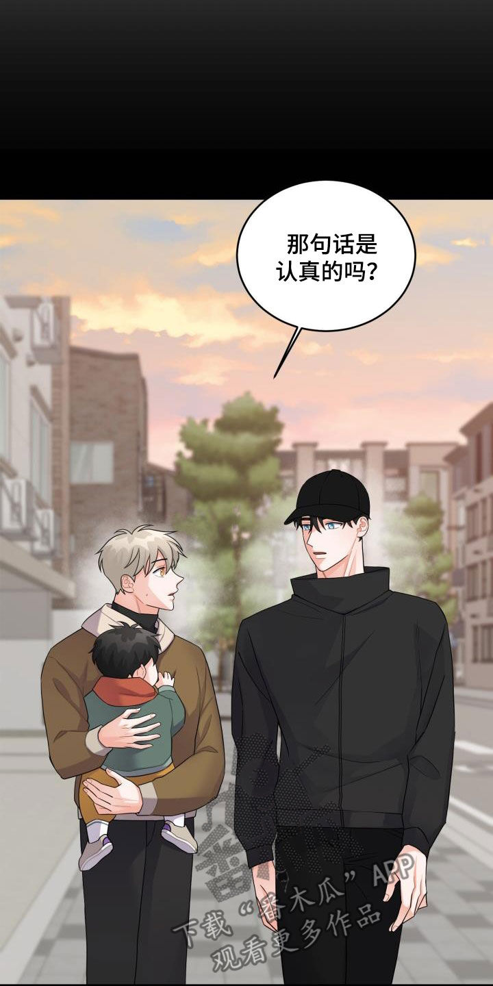 第22章：一家人4