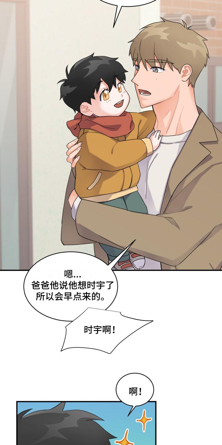 第3章： 有急事1