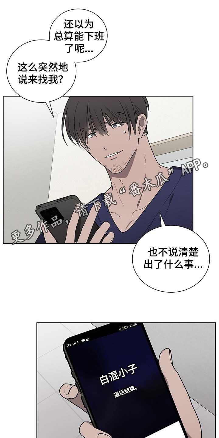 第27章：治疗0