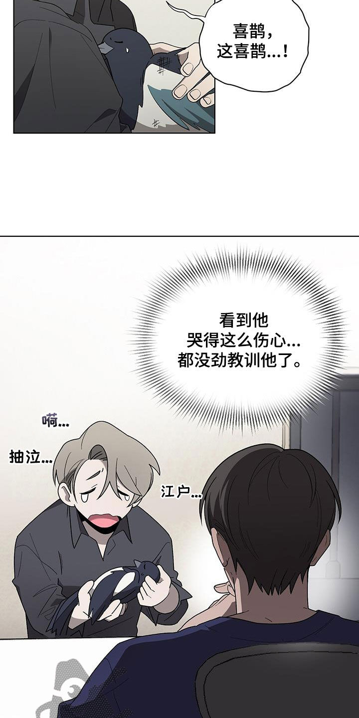 第27章：治疗3