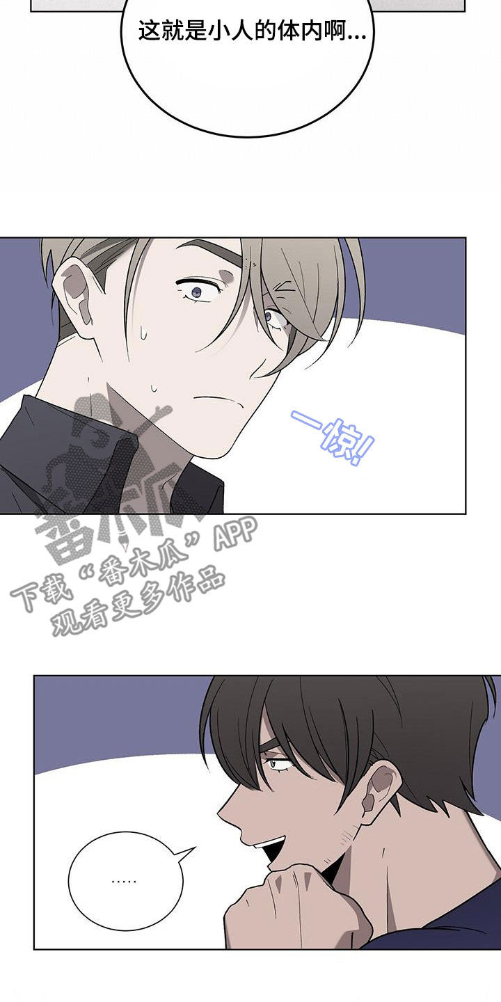 第27章：治疗3
