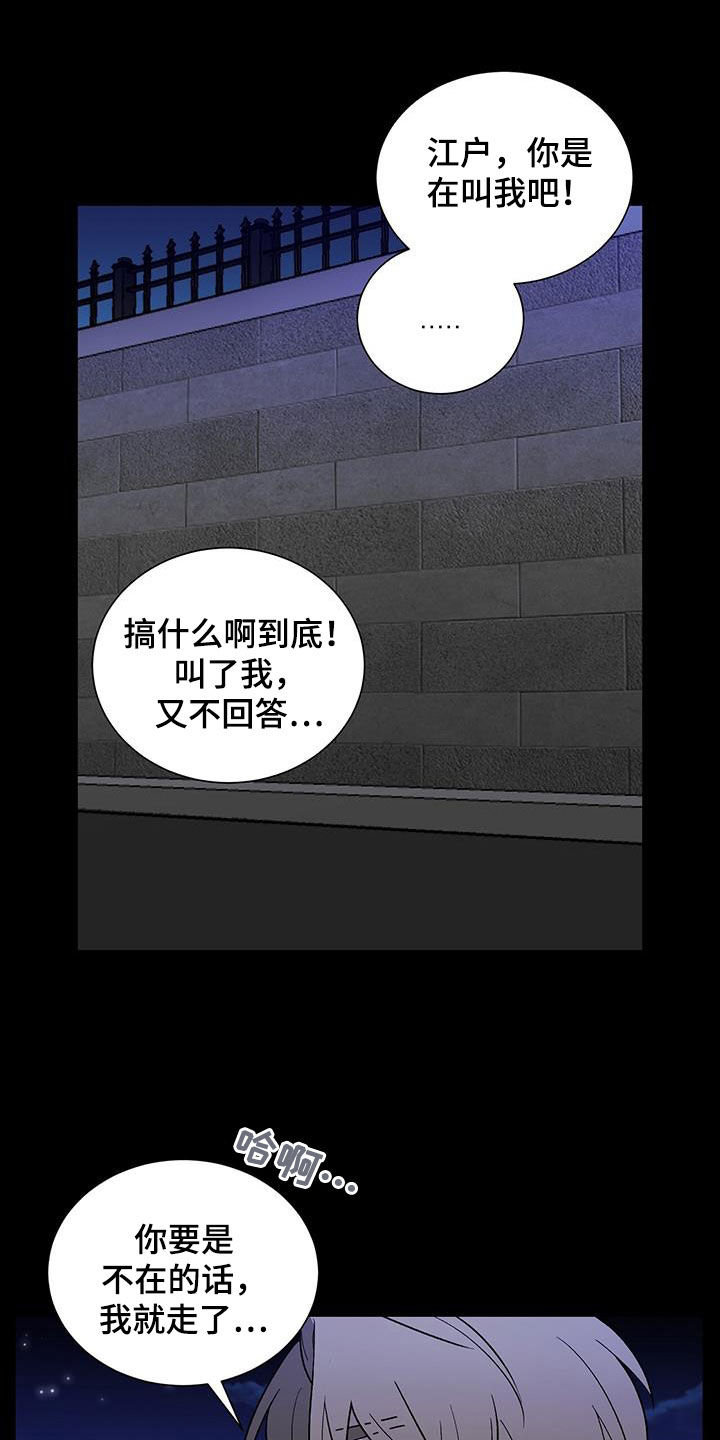 第26章：重伤1