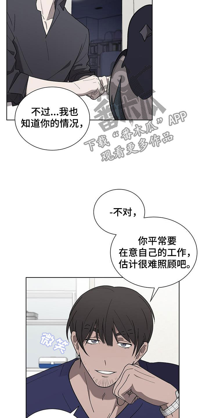 第27章：治疗1