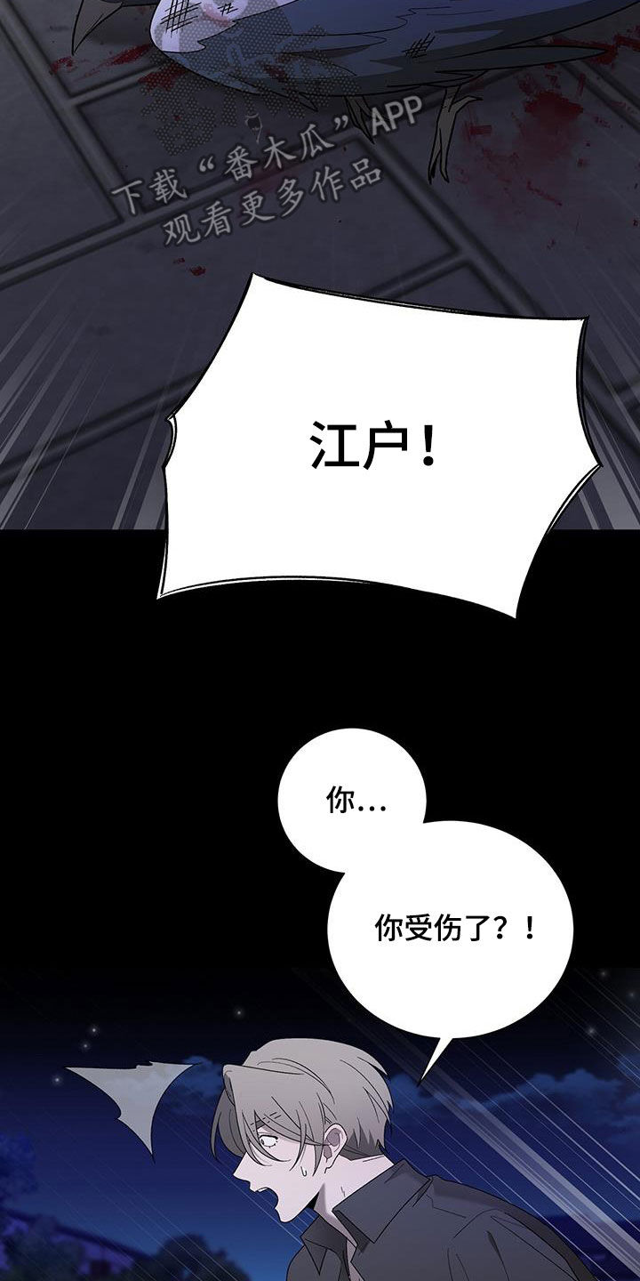 第26章：重伤4
