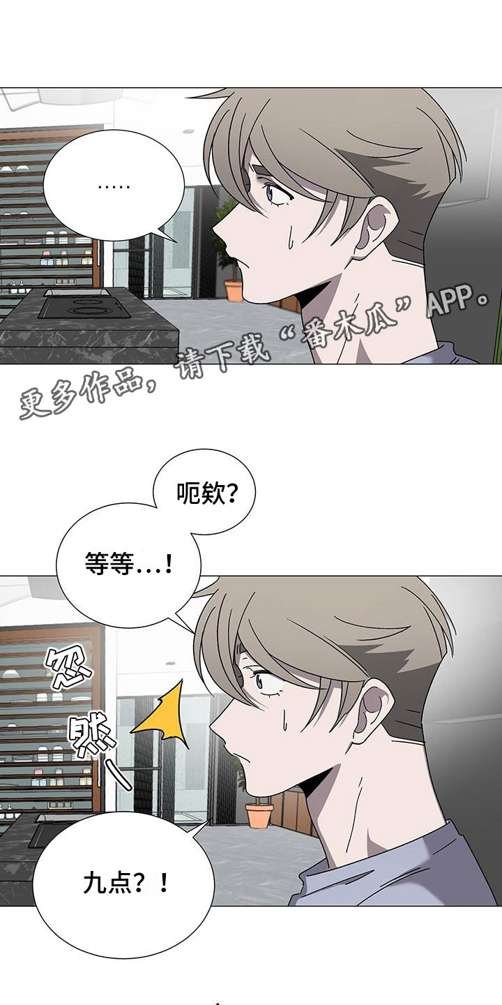 第14章：要小心0