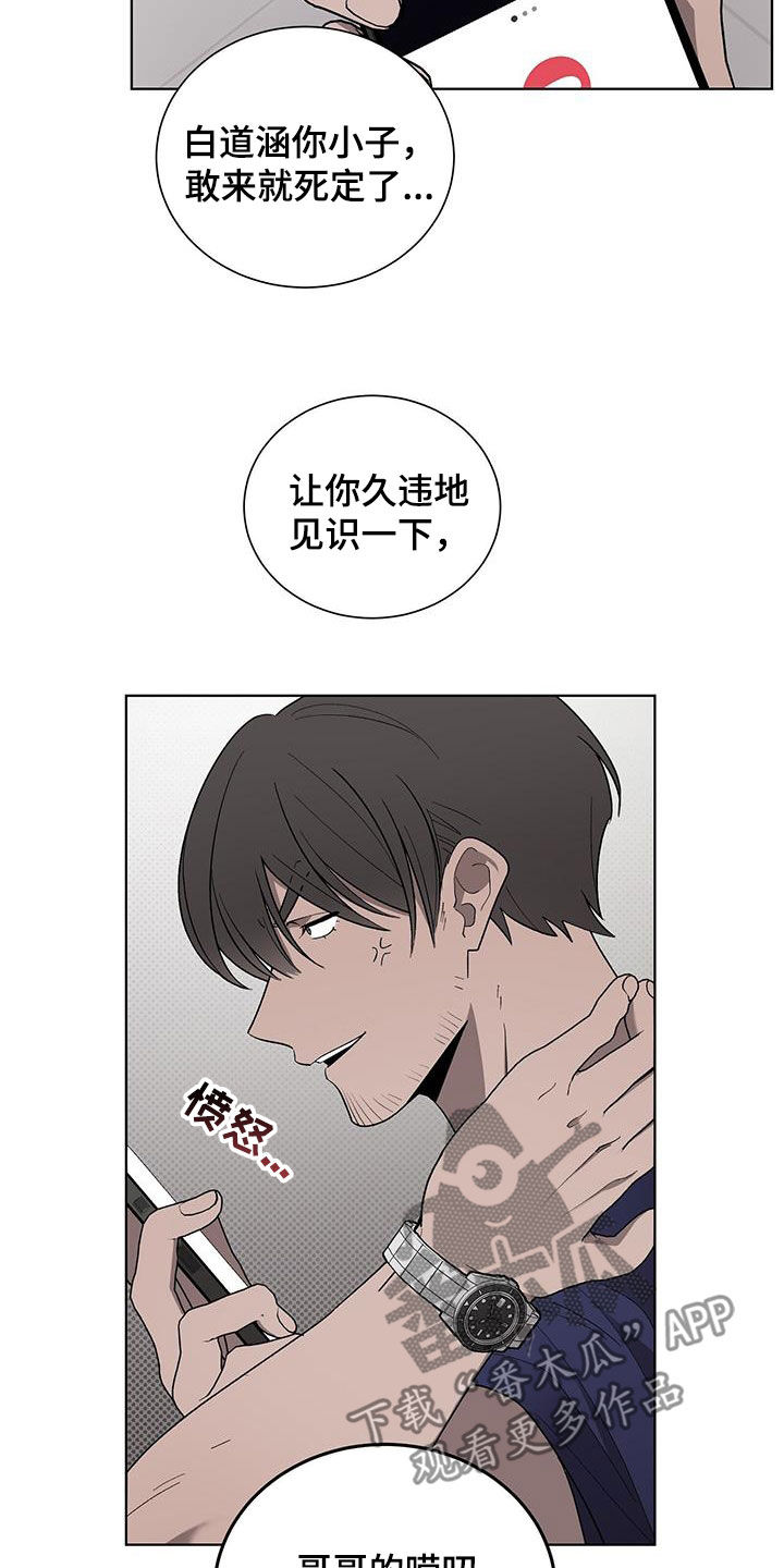 第27章：治疗1