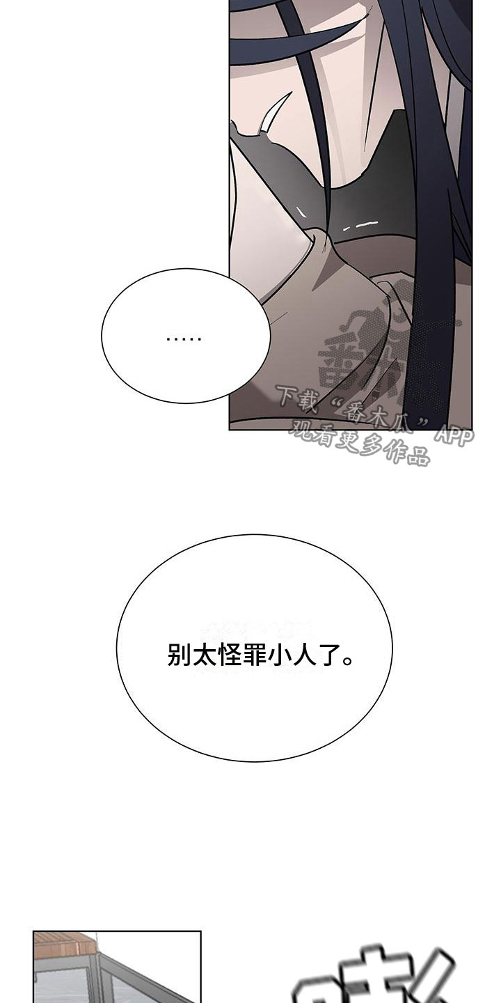 第18章：变得奇怪0