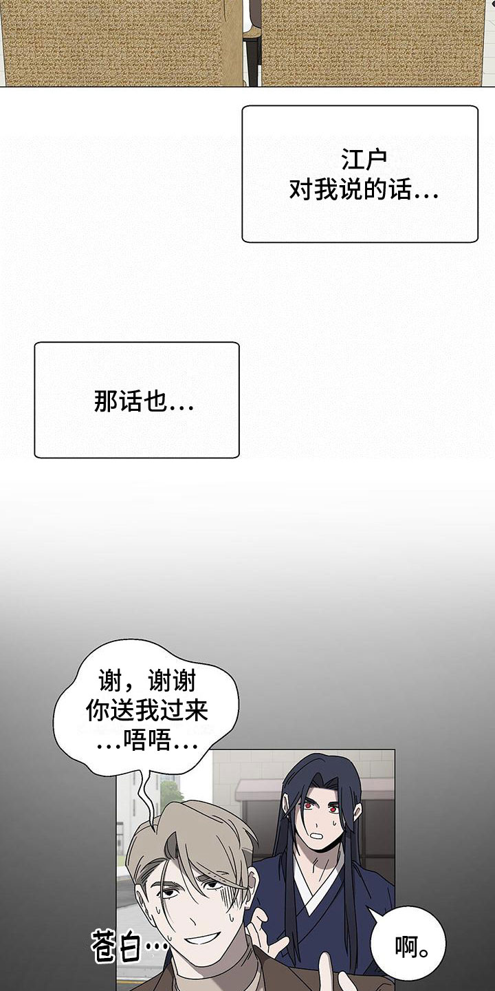 第14章：要小心1