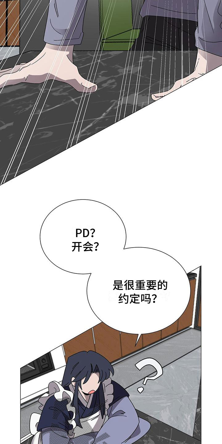 第14章：要小心4