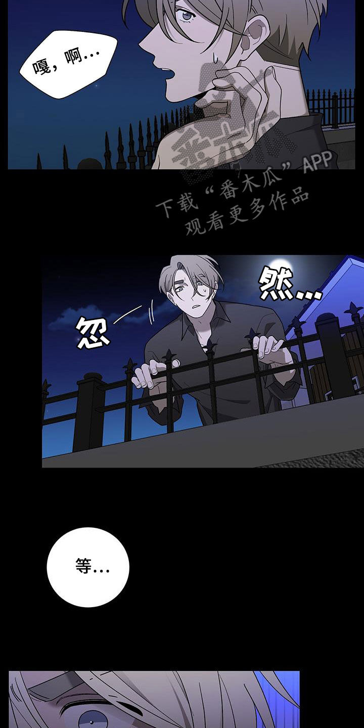 第26章：重伤2