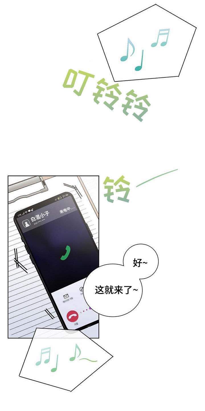 第26章：重伤4
