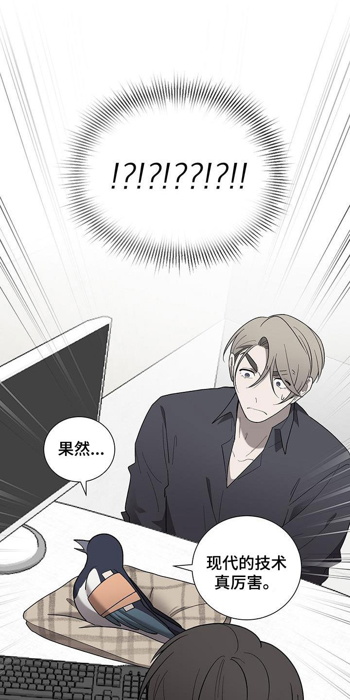 第27章：治疗4