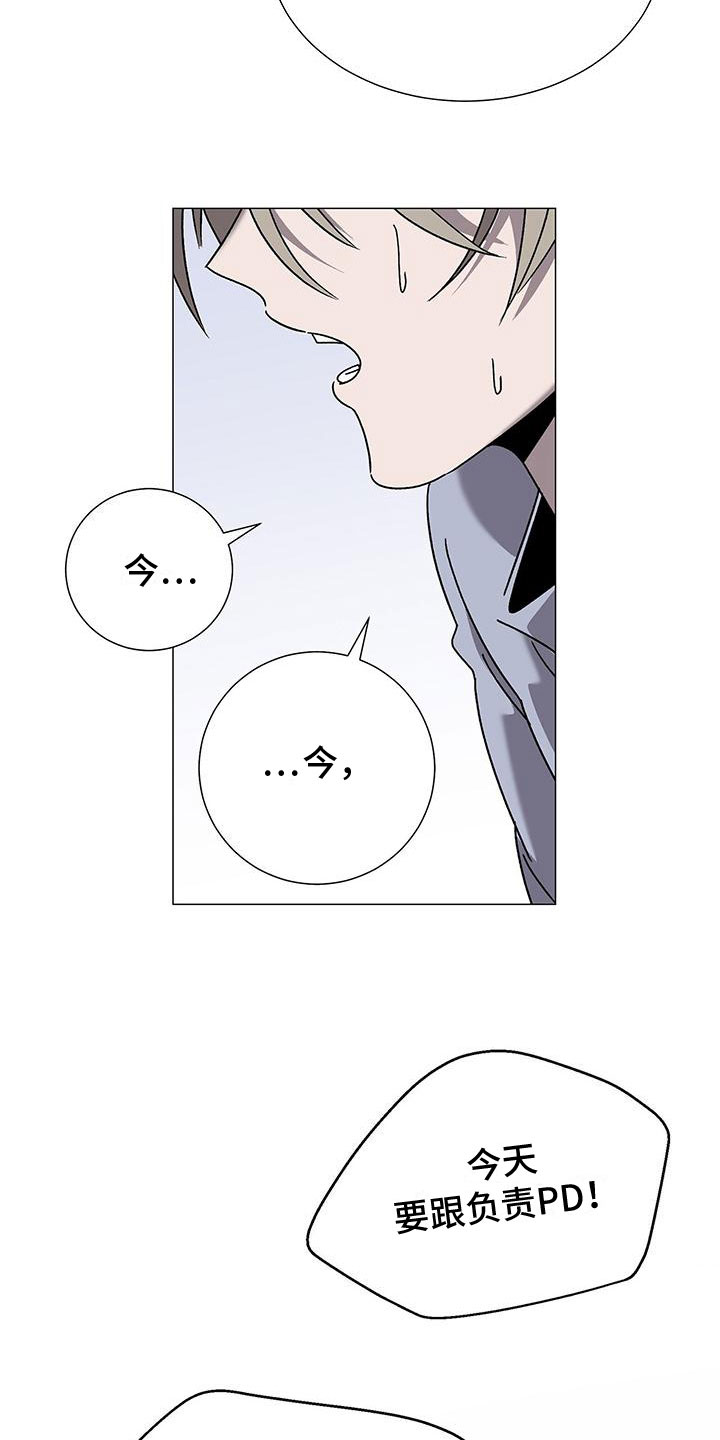 第14章：要小心2