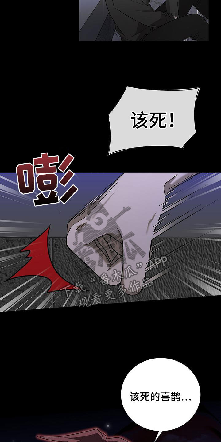 第26章：重伤0