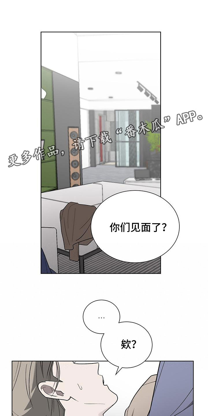 第18章：变得奇怪0