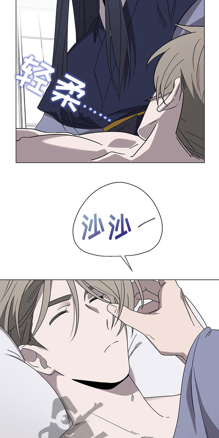 第12章：噩梦2
