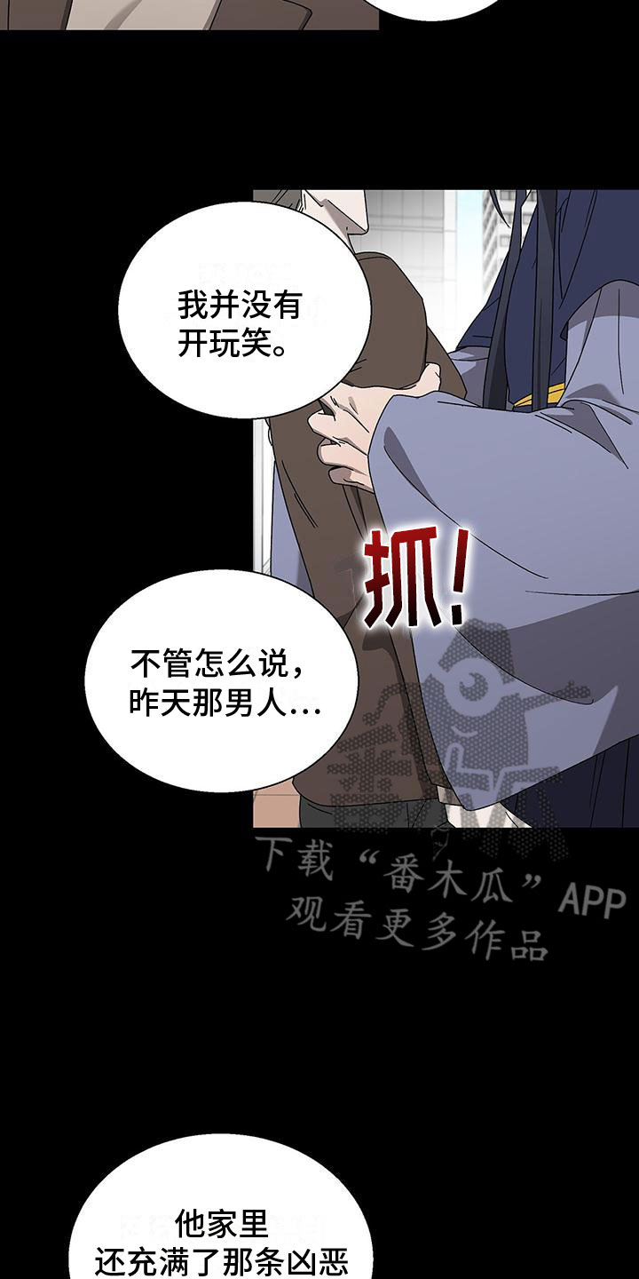 第14章：要小心4