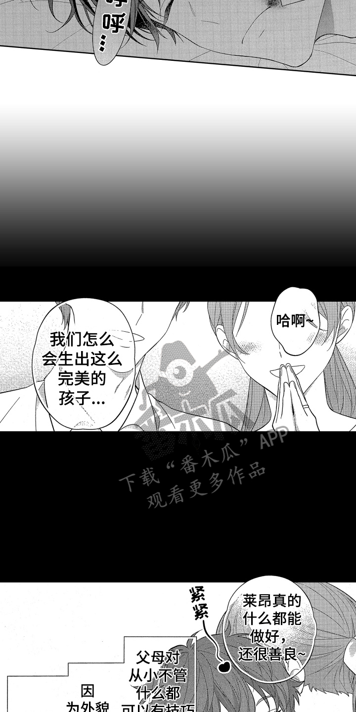 第12章：压力2