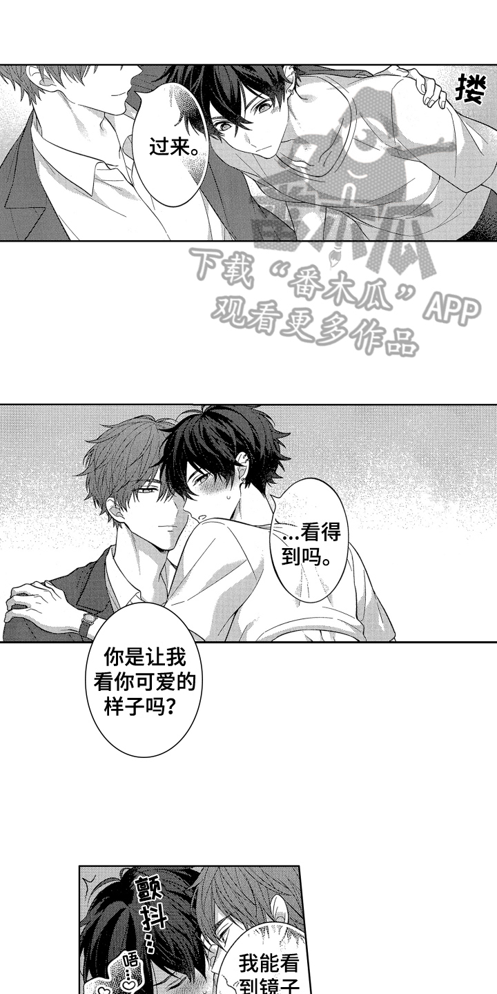 第9章：送回家0