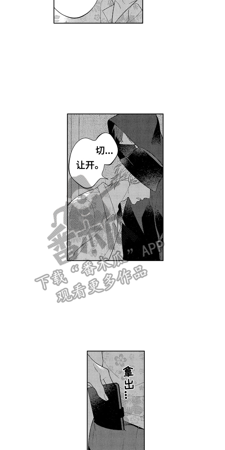 第15章：教训2