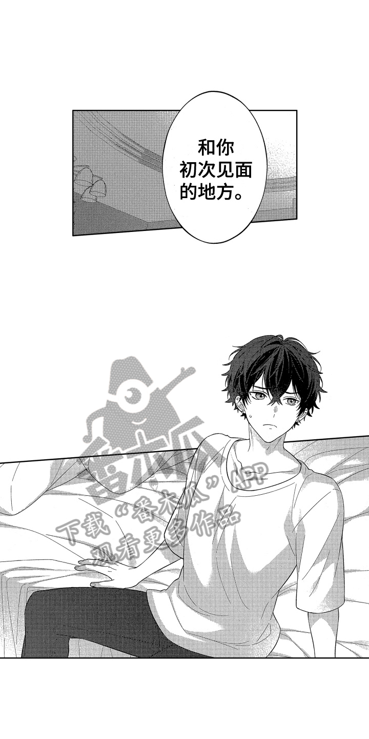 第17章：心意4