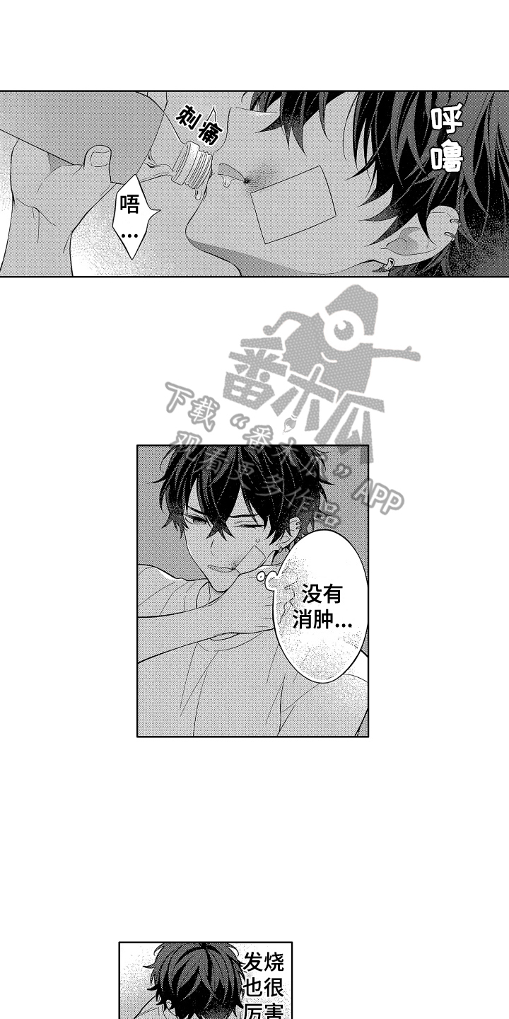 第12章：压力0