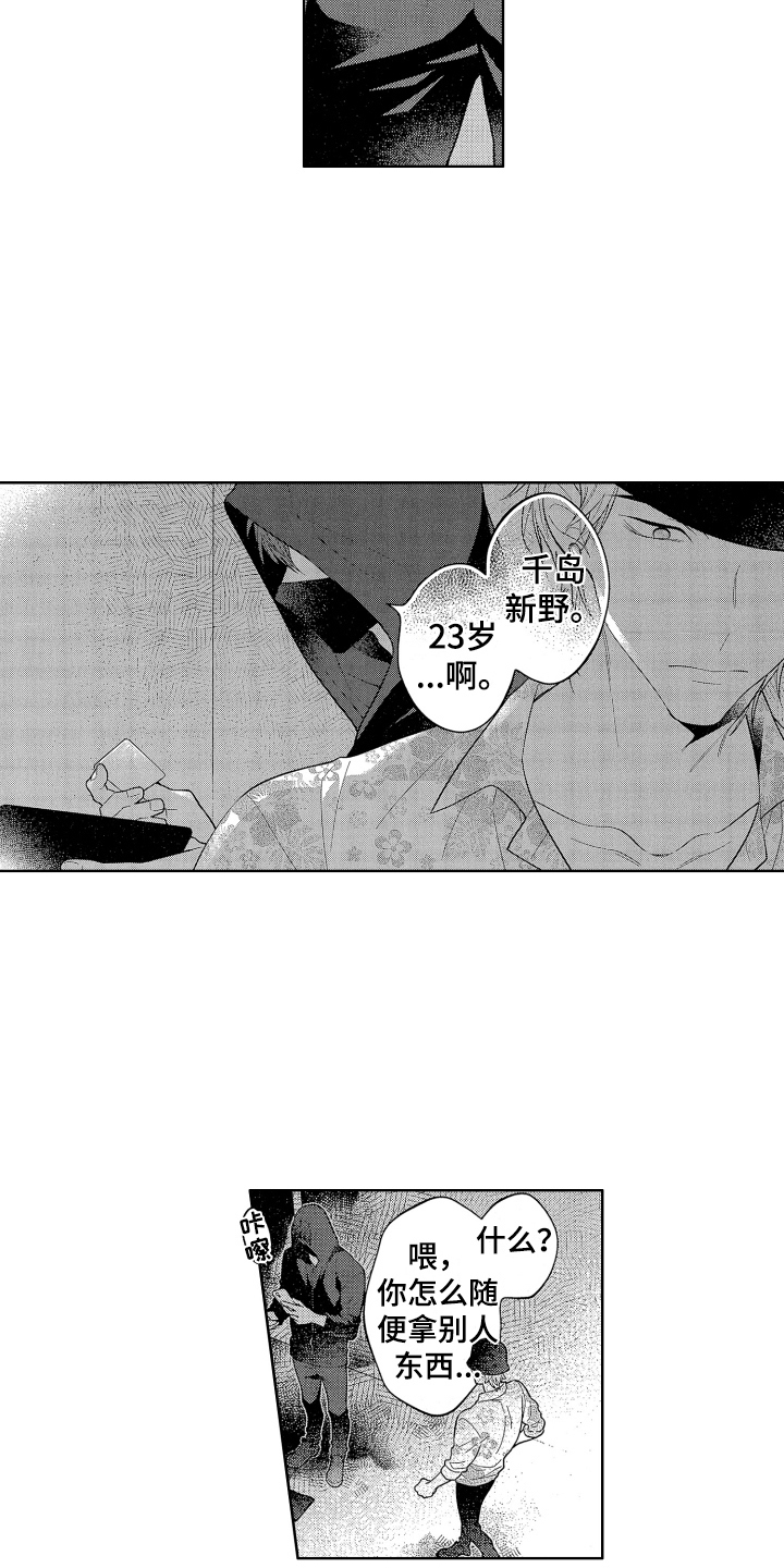 第15章：教训3
