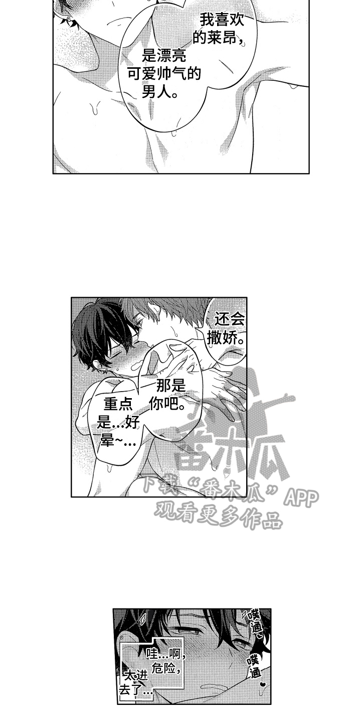 第20章：为我服务3