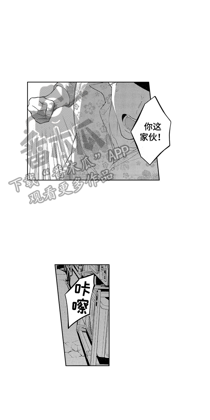 第15章：教训4