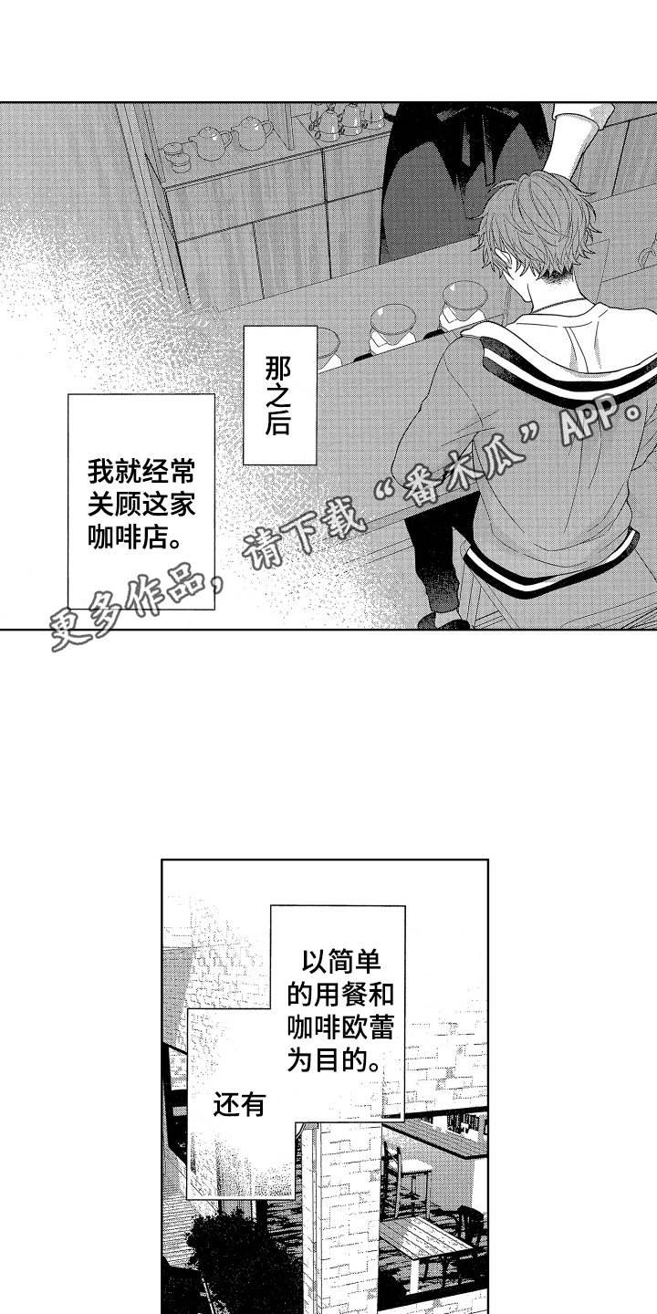 第4章：安慰0