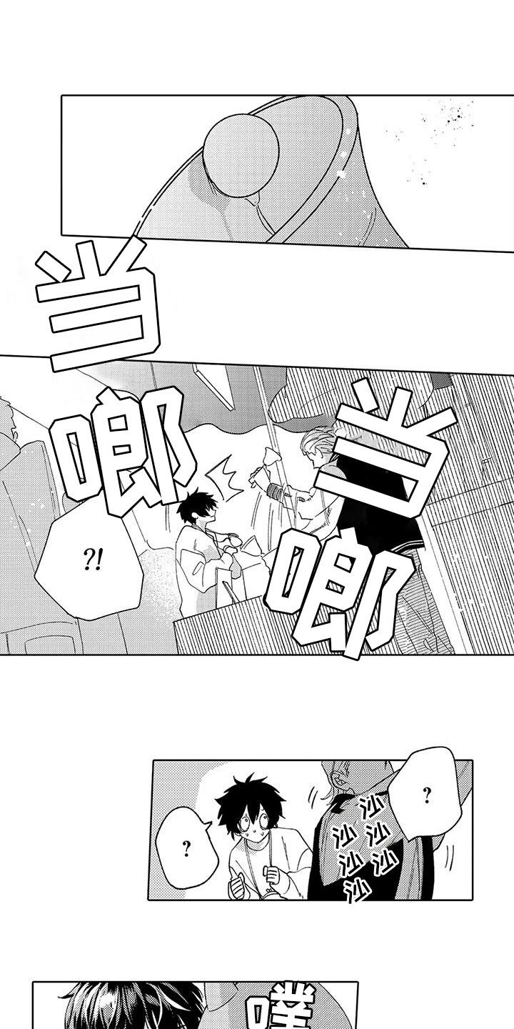 第22章：担心0