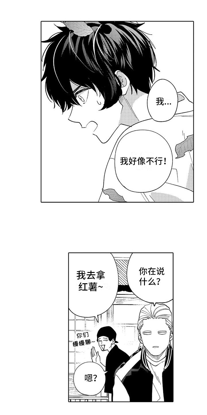 第15章：很可爱4