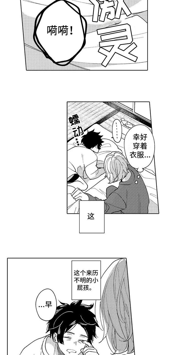 第4章：有趣的场景4