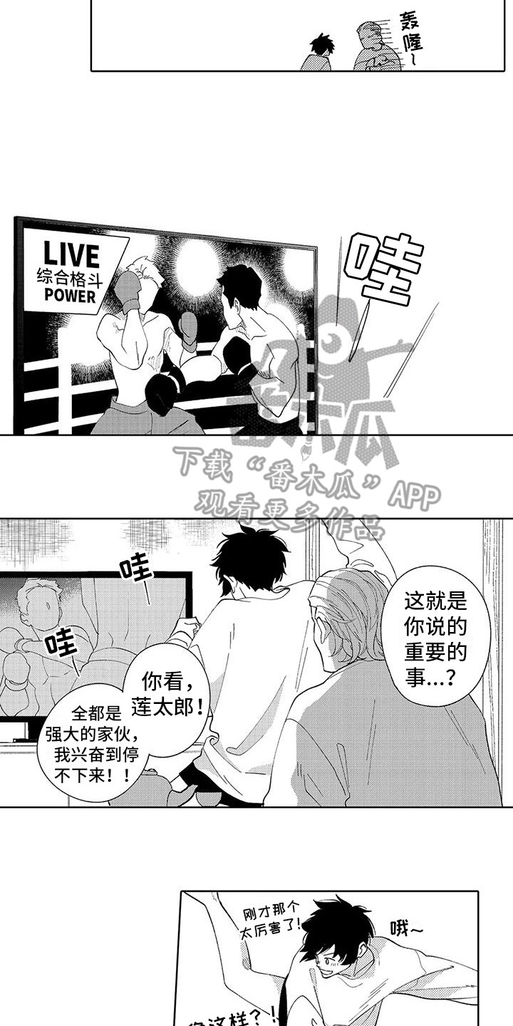 第13章：搞不懂4