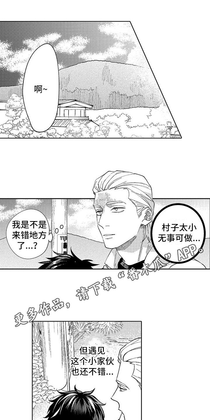 第17章：闲逛3