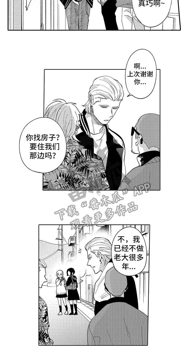 第14章：建议1