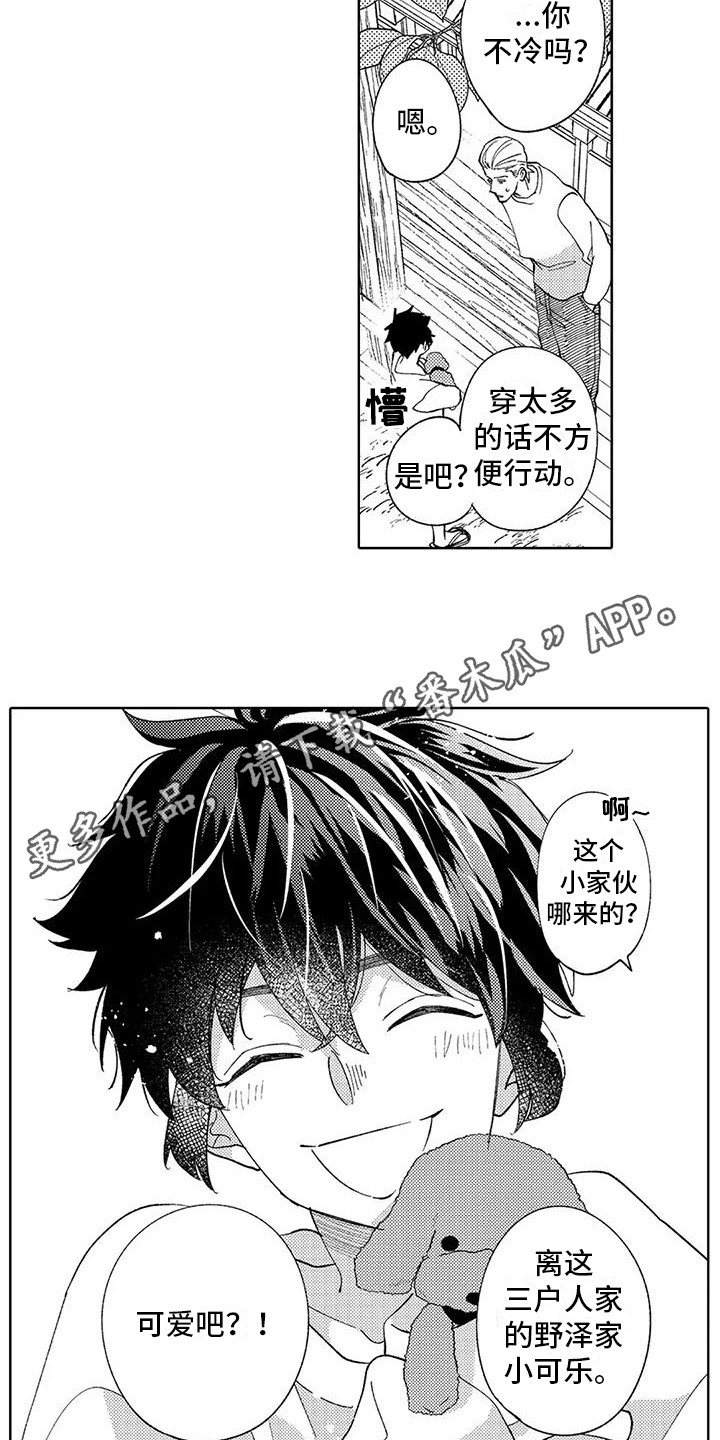 第13章：搞不懂2