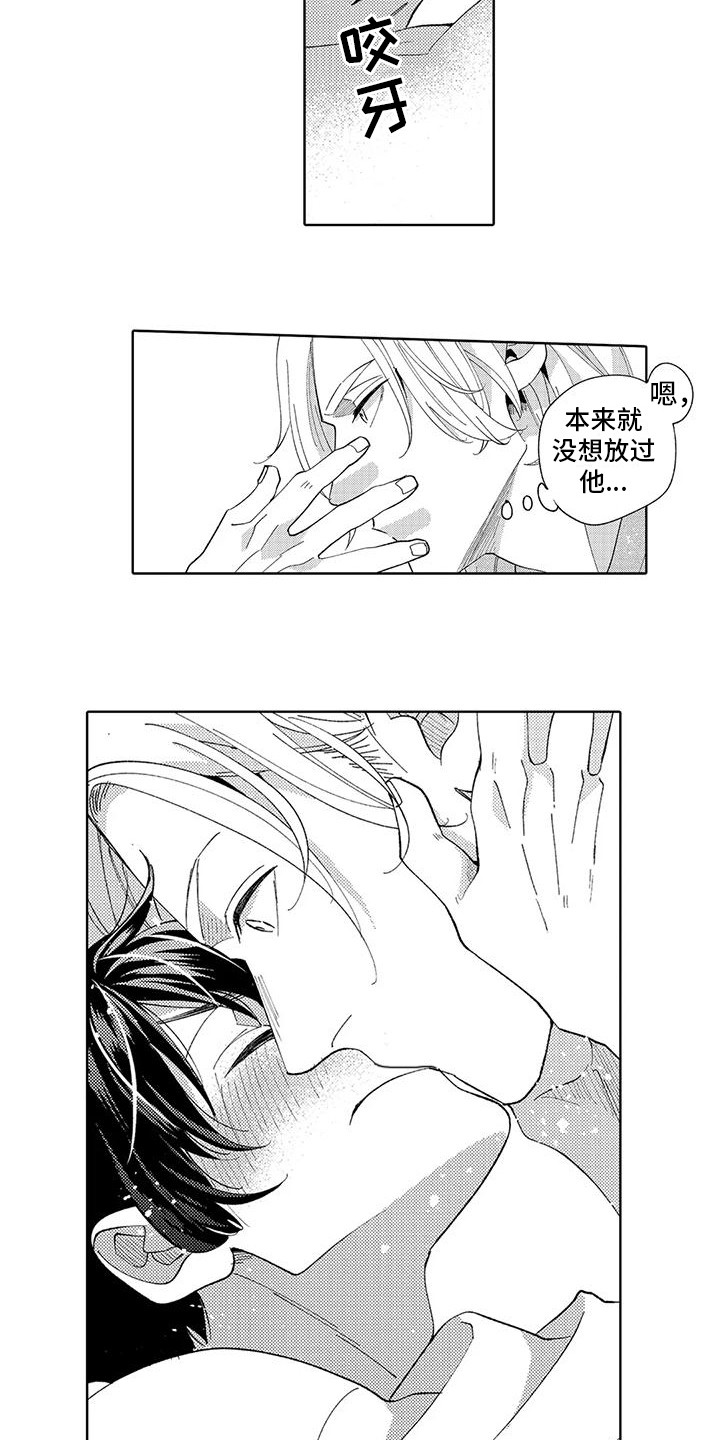 第16章：准备一下4