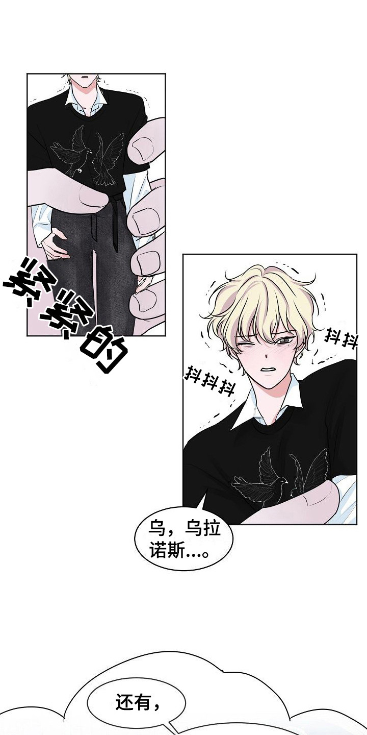 第4章：喜好0