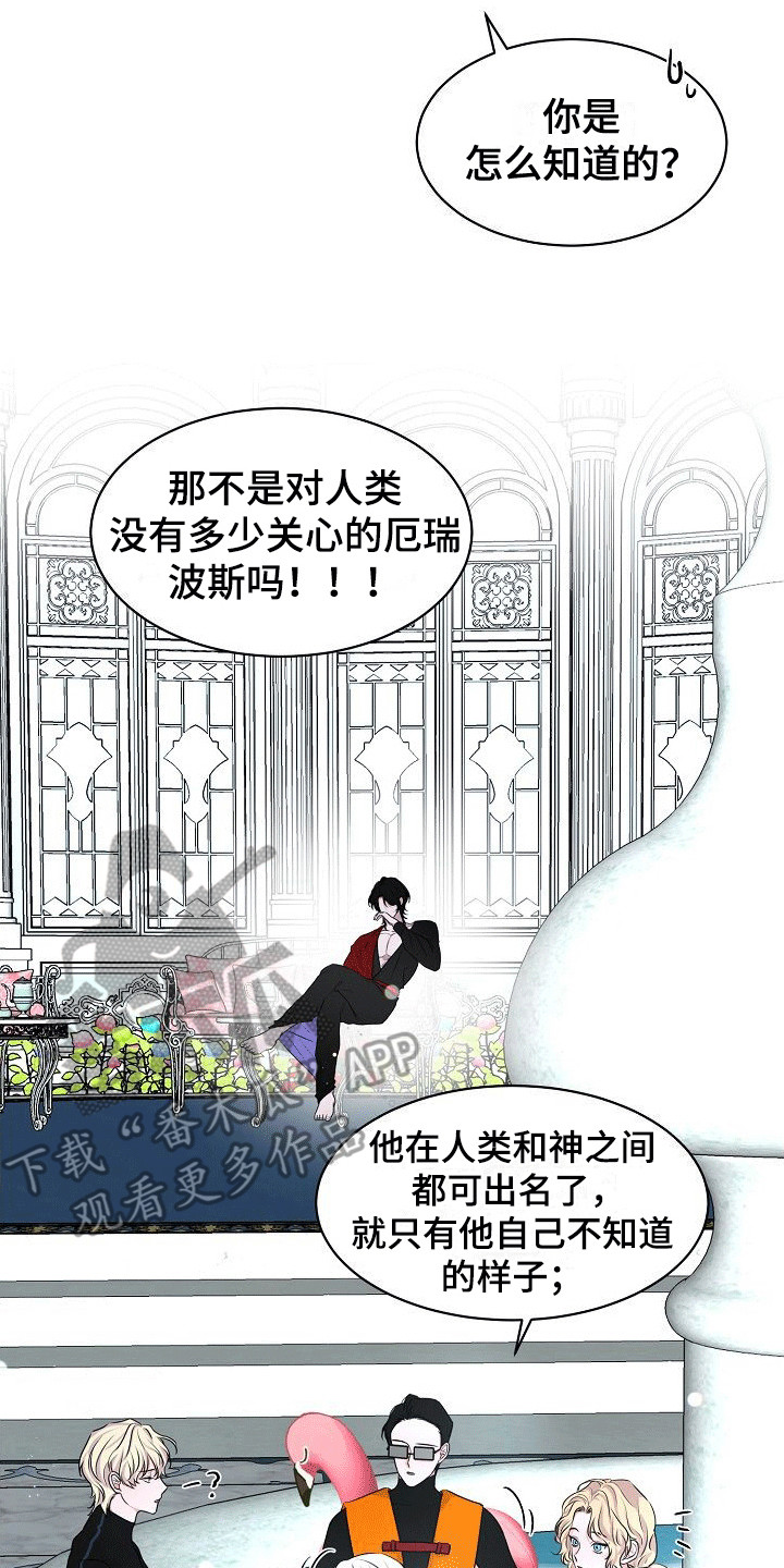 第12章：八卦1