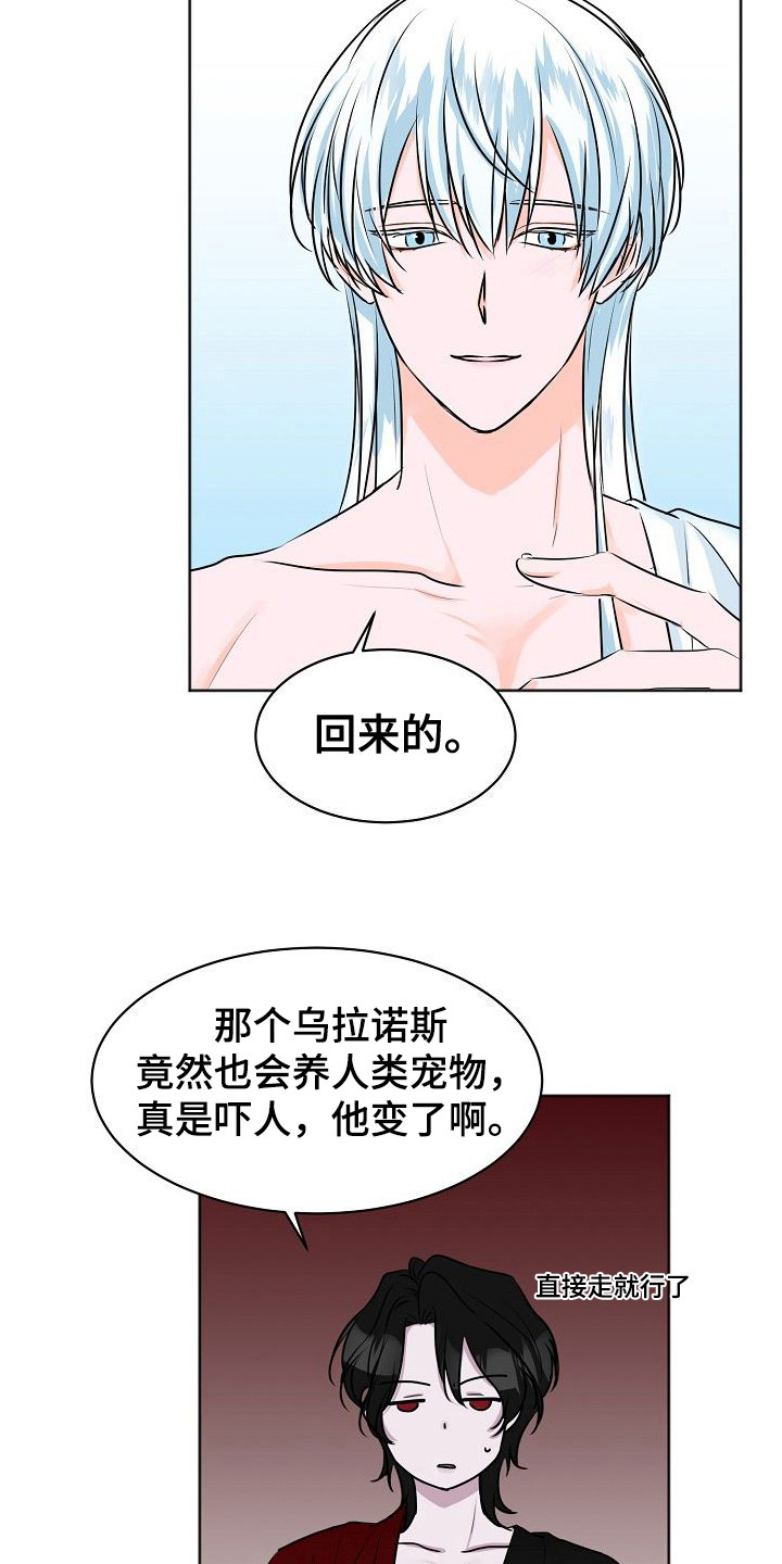 第3章：吵闹1