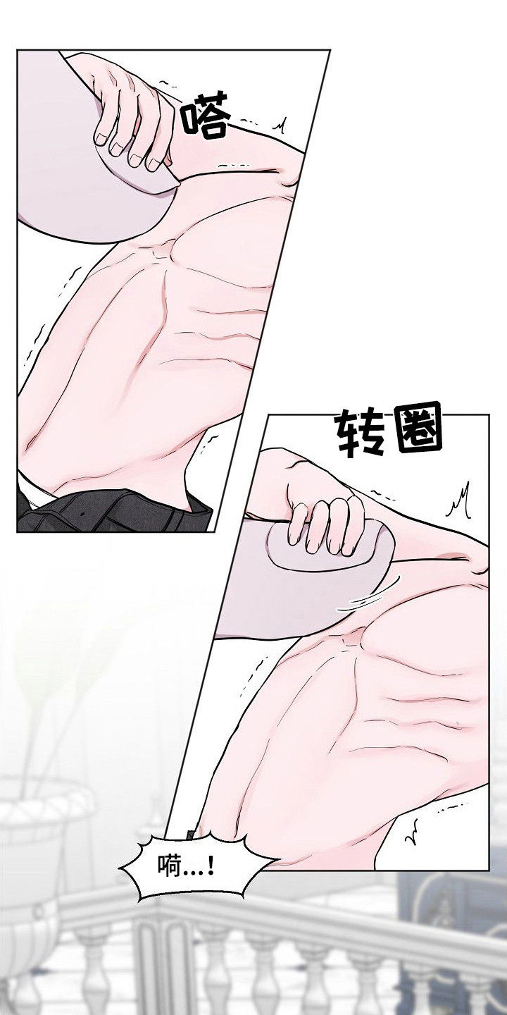 第6章：教育2
