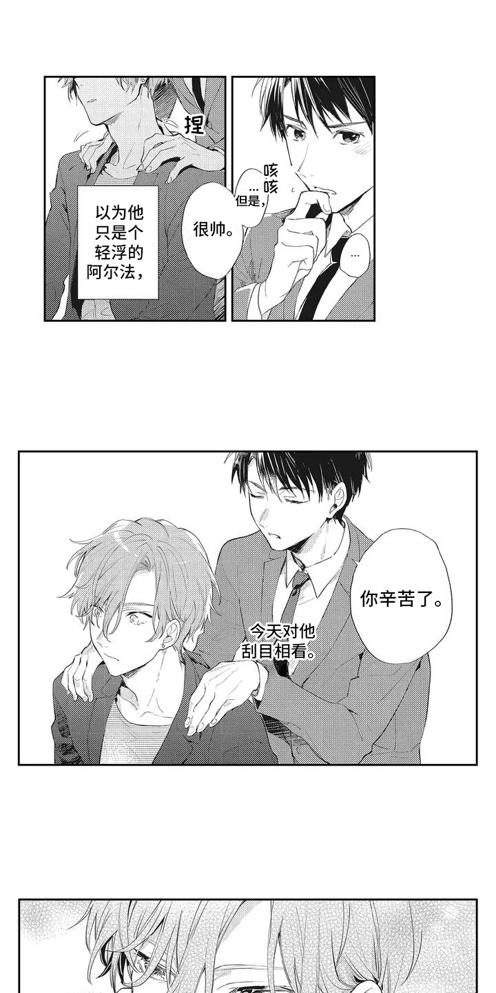 第3章：带回家0