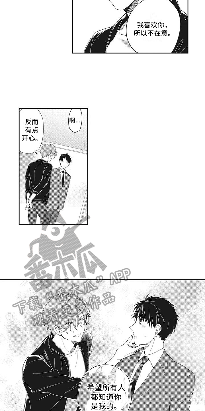 第12章：威胁4
