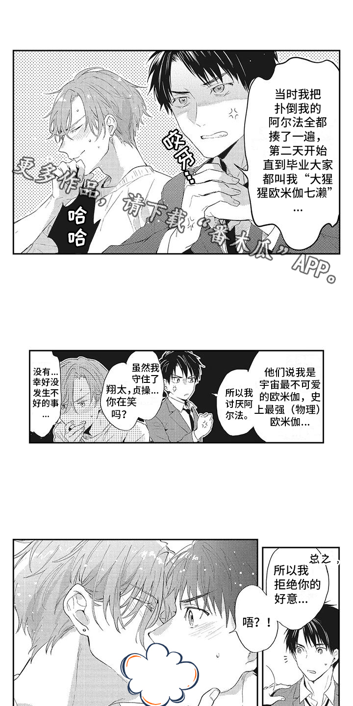 第7章：改变0